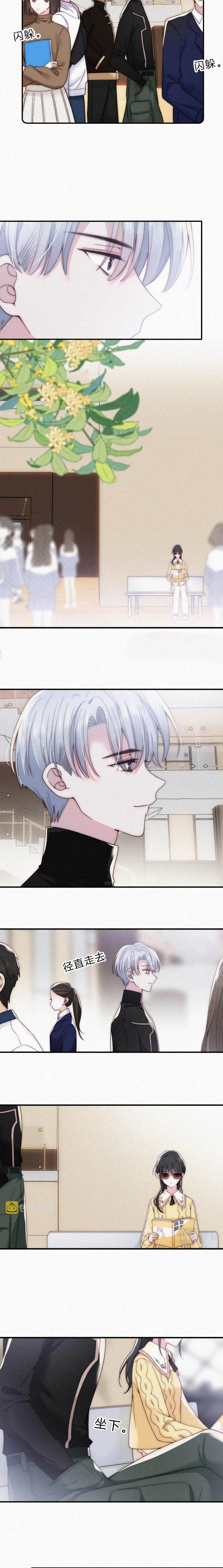 Read Destined to Love You AR Manga Online