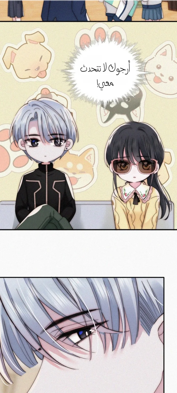 Read Destined to Love You AR Manga Online
