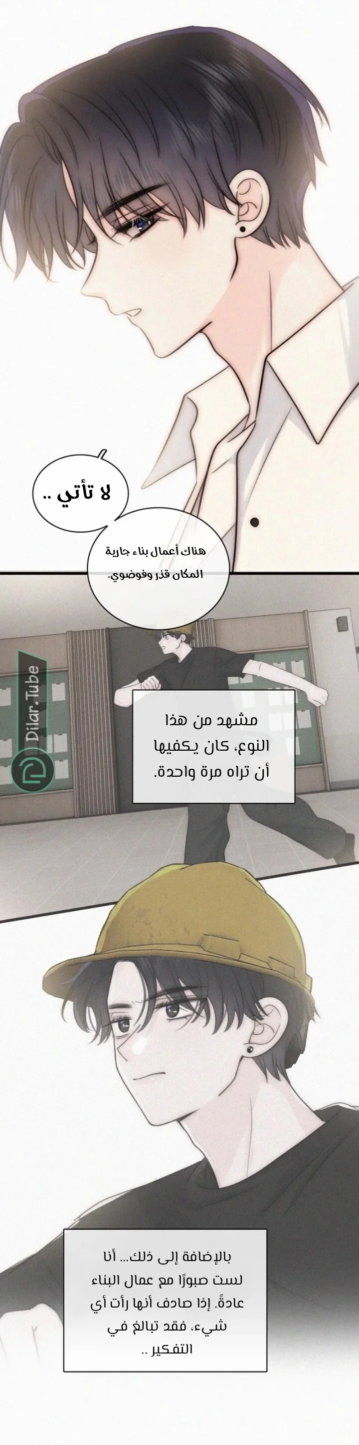 Read Destined to Love You AR Manga Online