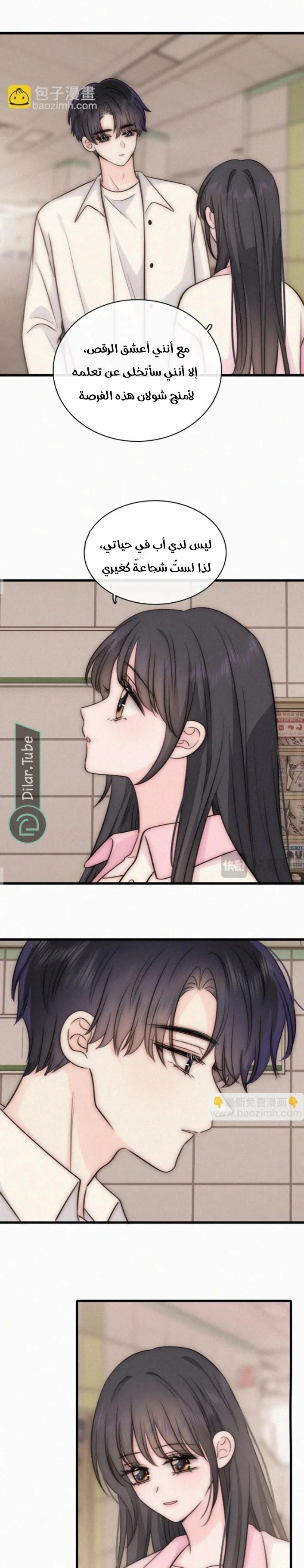 Read Destined to Love You AR Manga Online