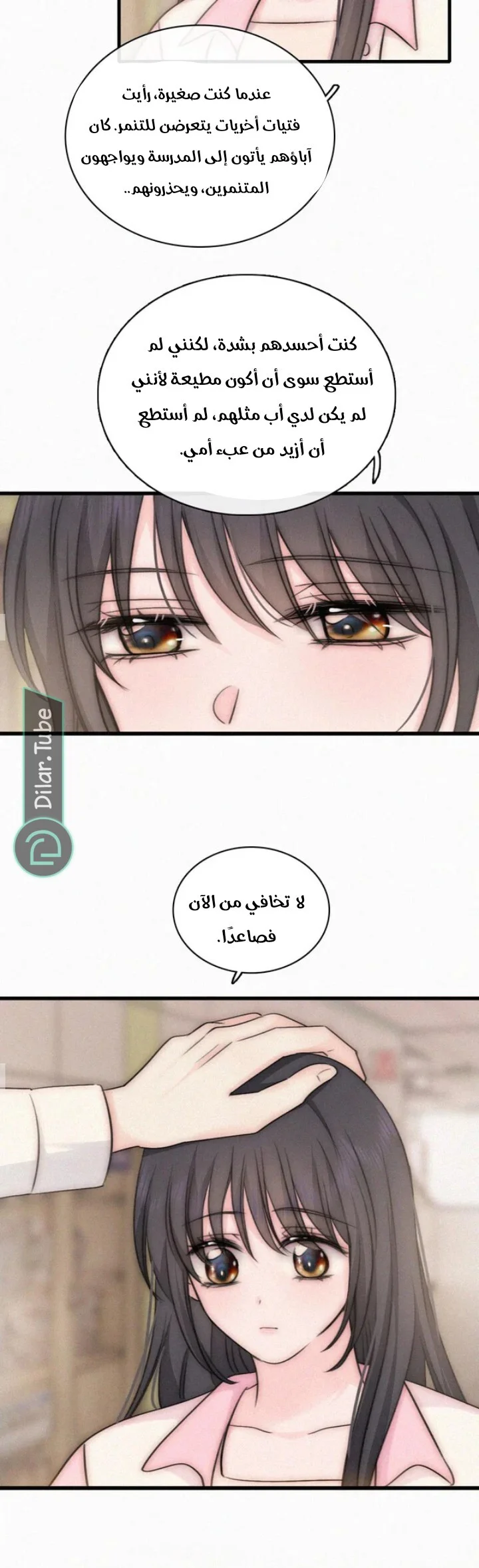 Read Destined to Love You AR Manga Online
