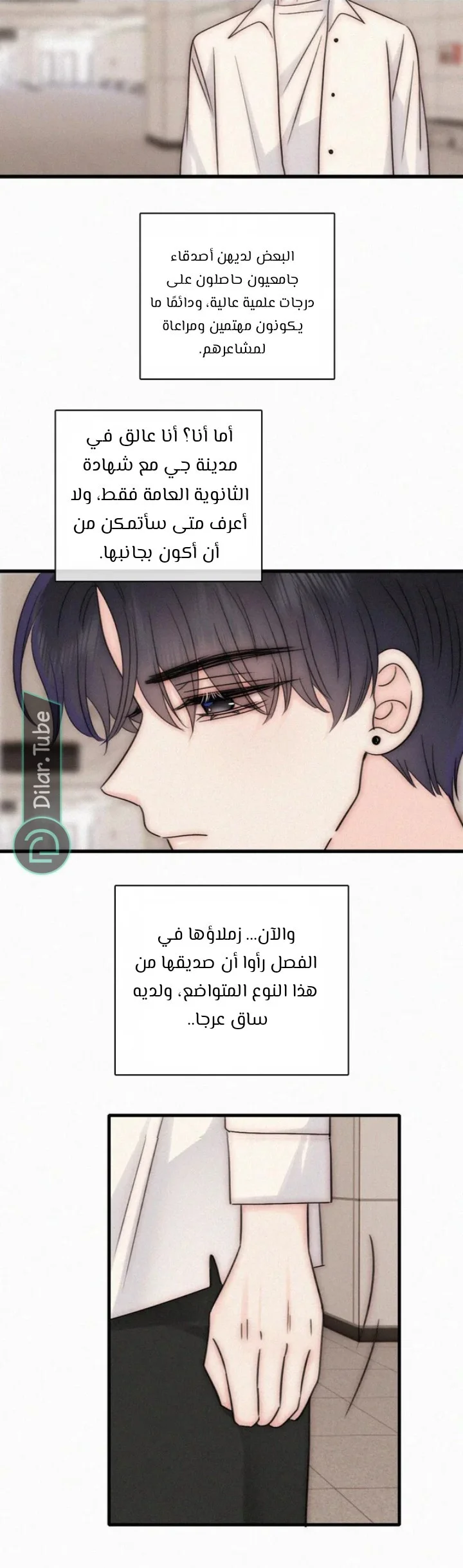 Read Destined to Love You AR Manga Online