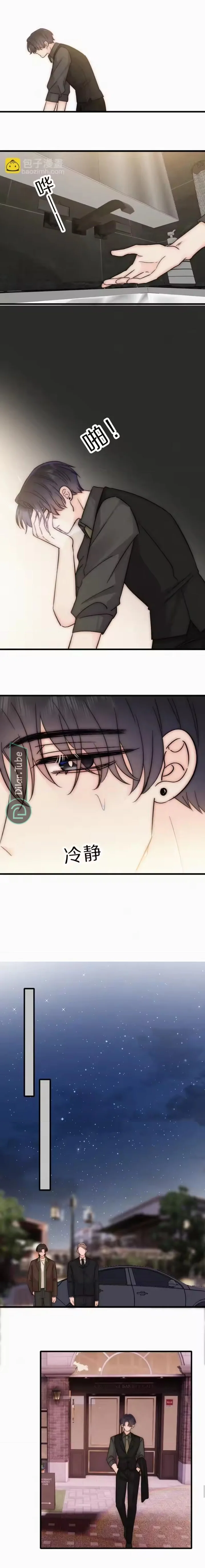 Read Destined to Love You AR Manga Online