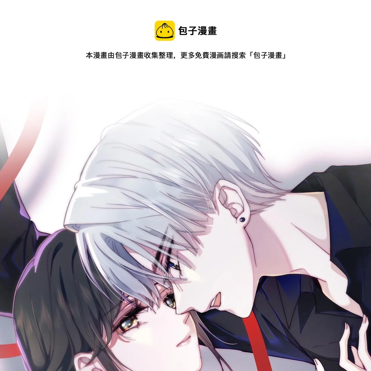 Read Destined to Love You AR Manga Online
