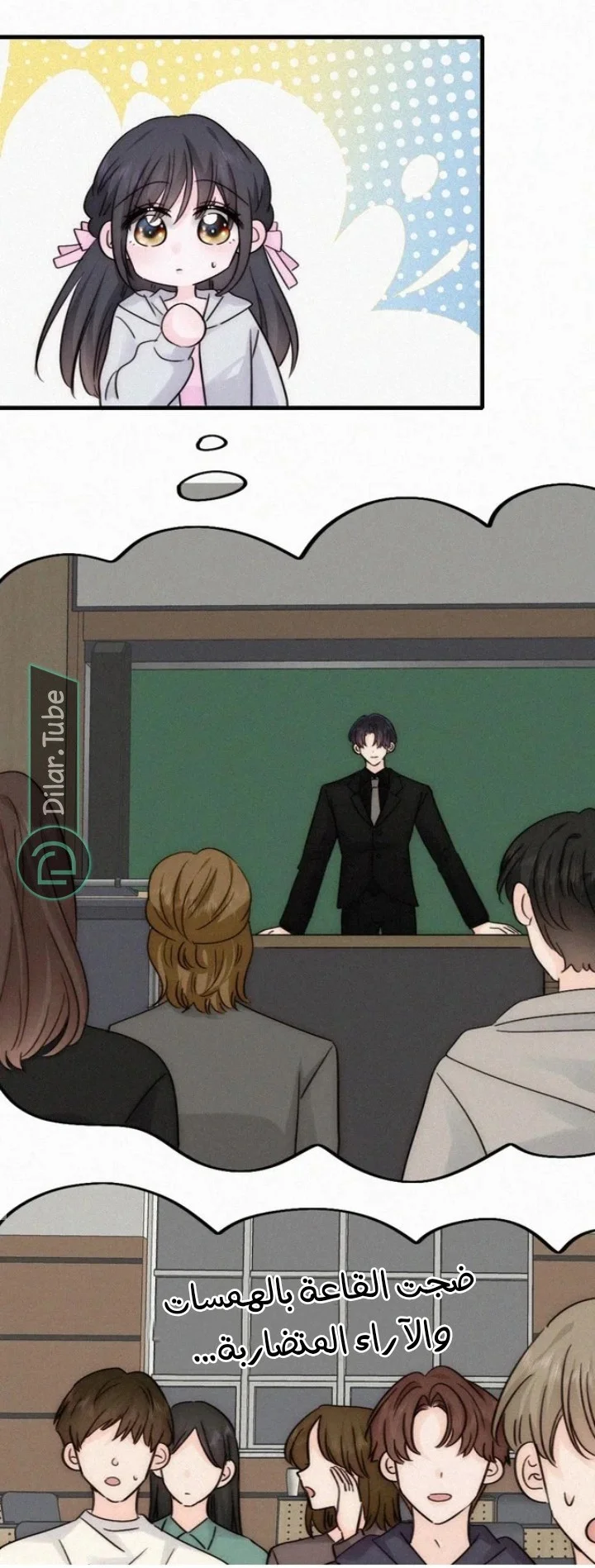 Read Destined to Love You AR Manga Online