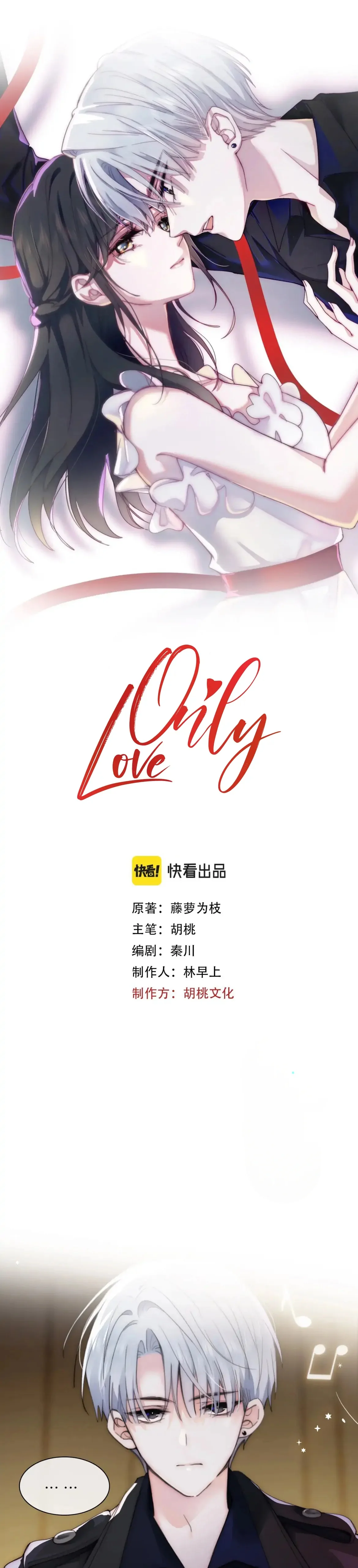 Read Destined to Love You AR Manga Online