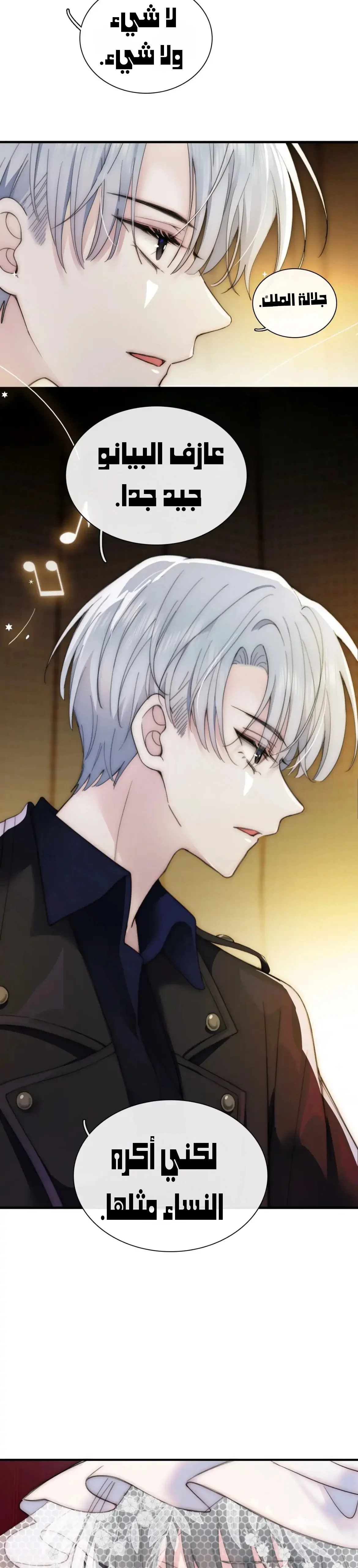 Read Destined to Love You AR Manga Online