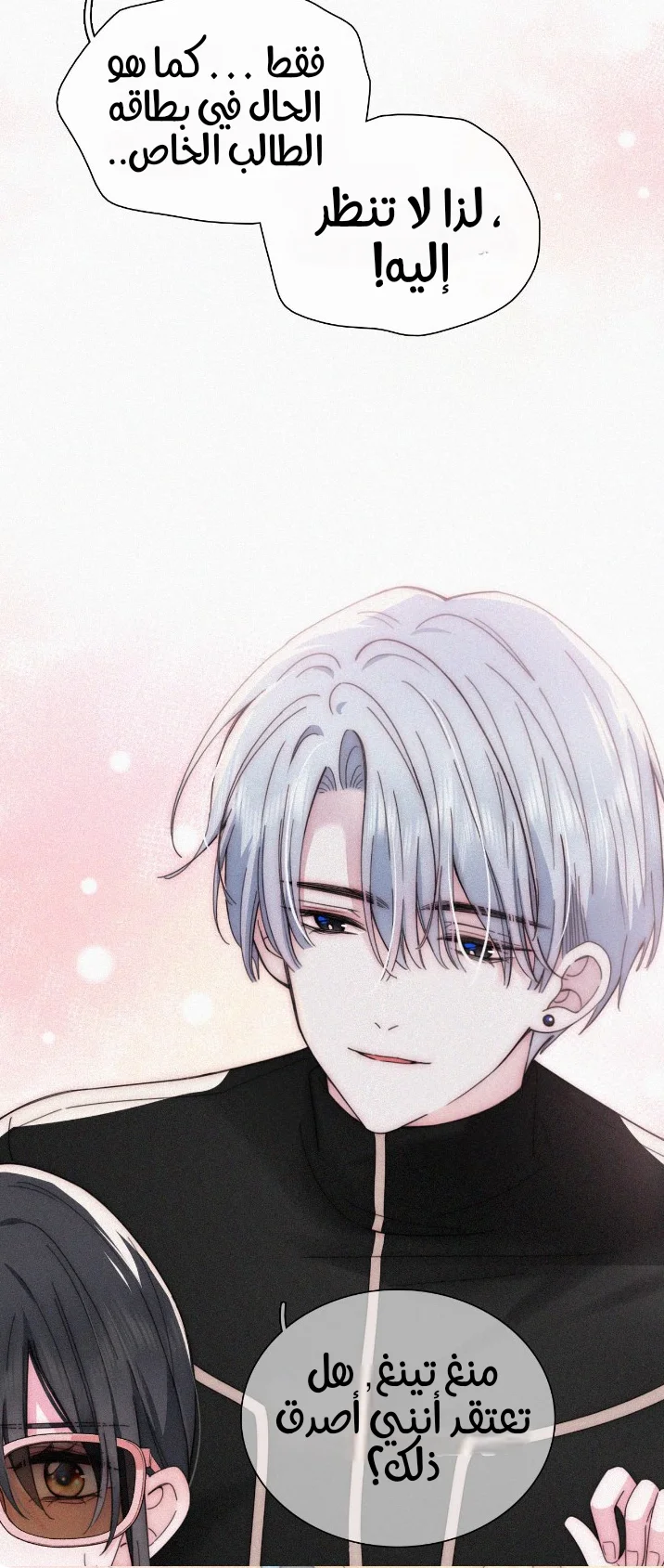 Read Destined to Love You AR Manga Online