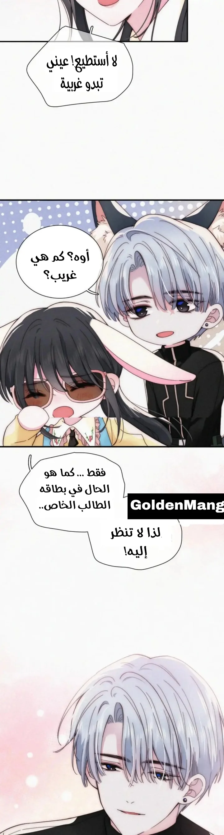 Read Destined to Love You AR Manga Online