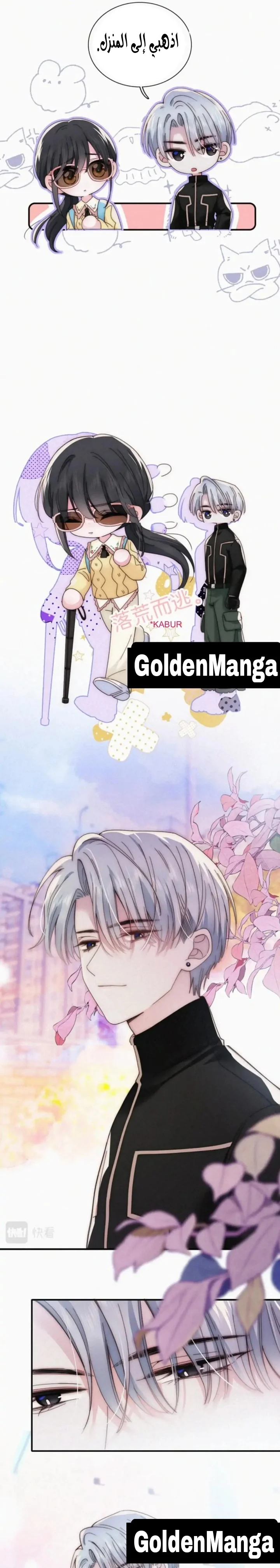 Read Destined to Love You AR Manga Online