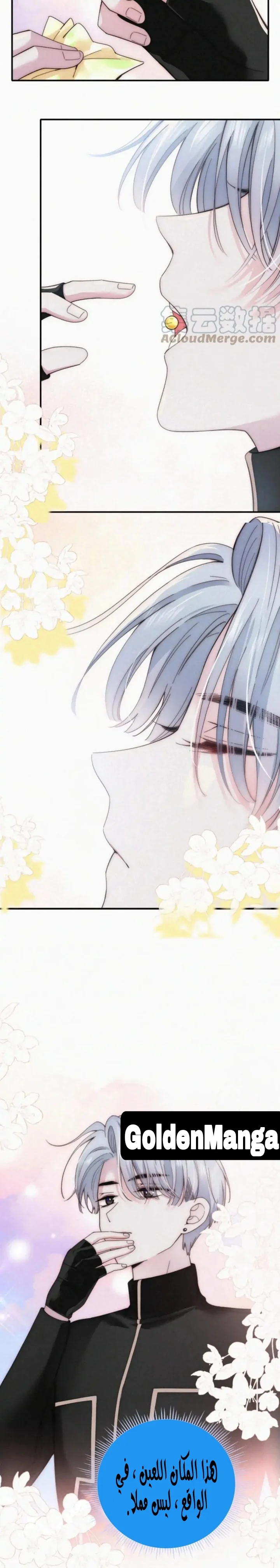 Read Destined to Love You AR Manga Online