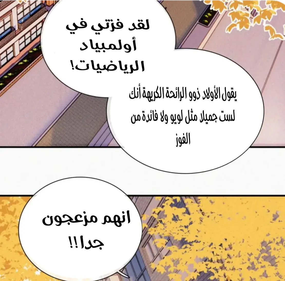 Read Destined to Love You AR Manga Online