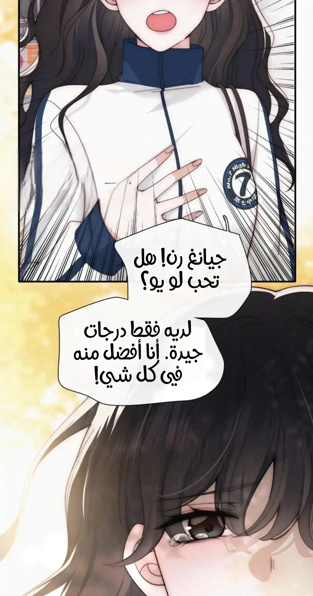Read Destined to Love You AR Manga Online