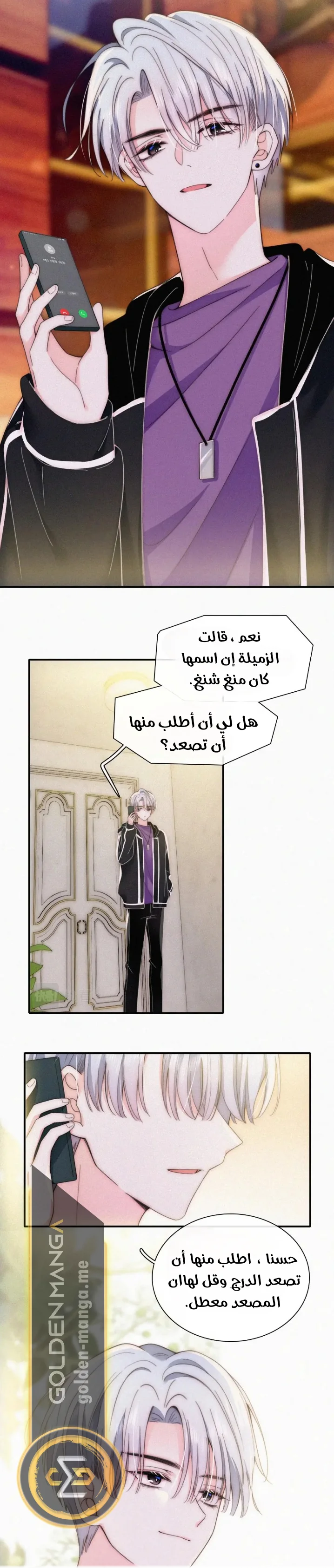 Read Destined to Love You AR Manga Online