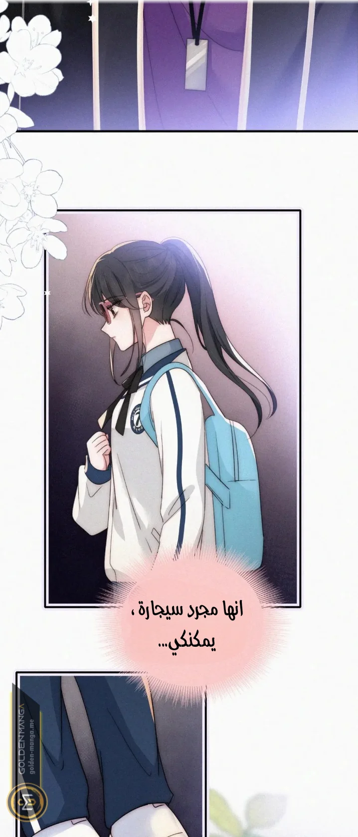 Read Destined to Love You AR Manga Online