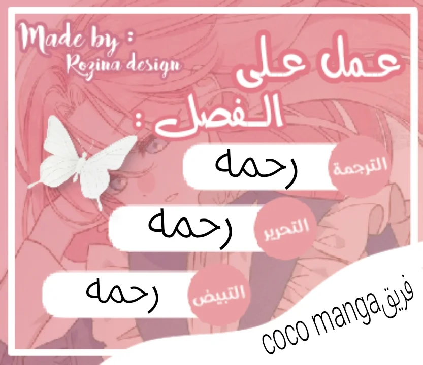 Read Destined to Love You AR Manga Online
