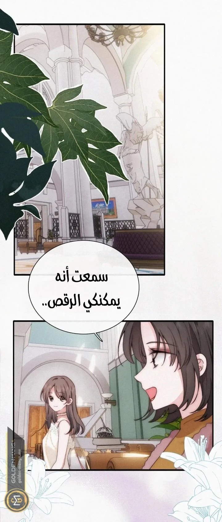 Read Destined to Love You AR Manga Online
