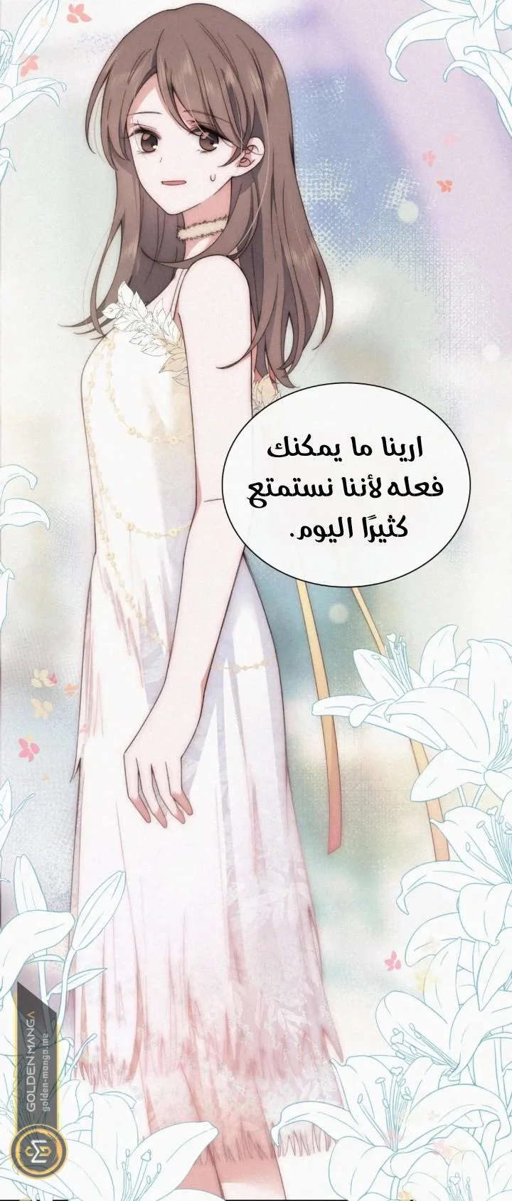 Read Destined to Love You AR Manga Online