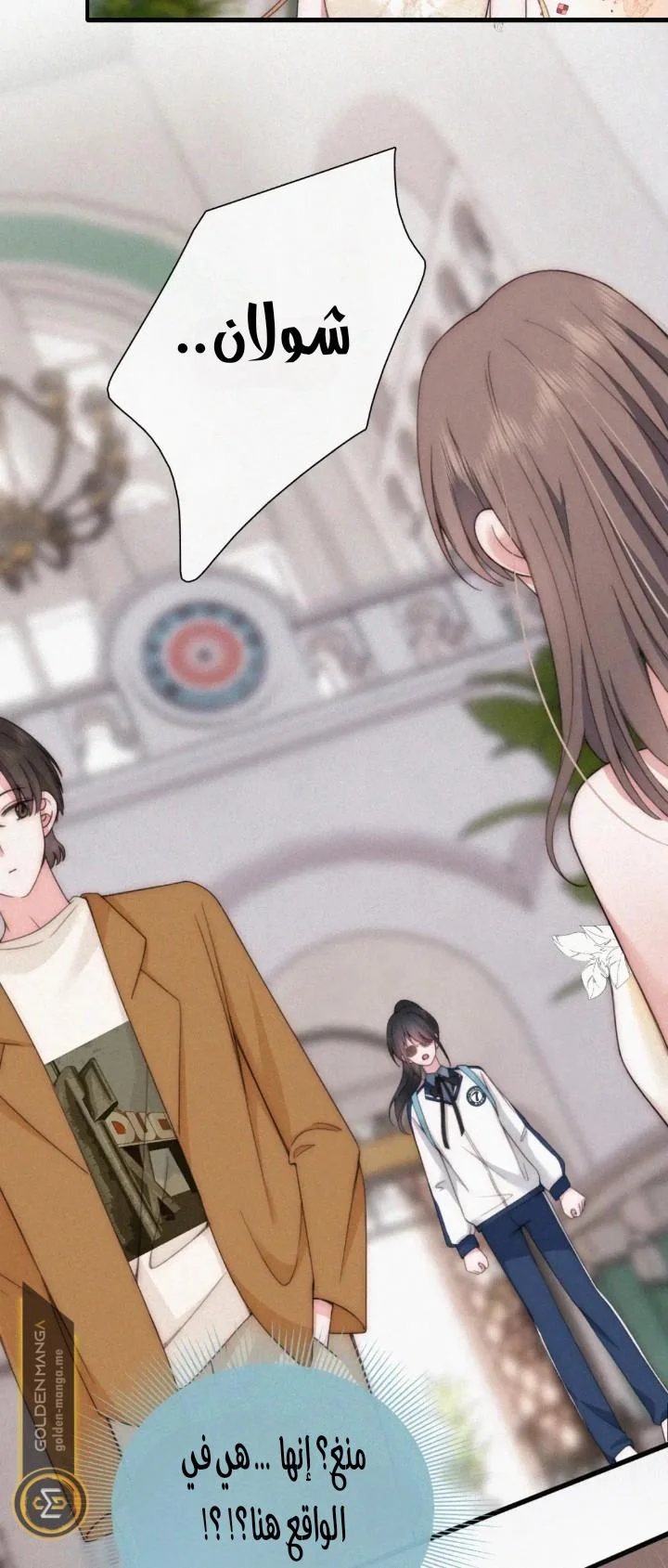 Read Destined to Love You AR Manga Online