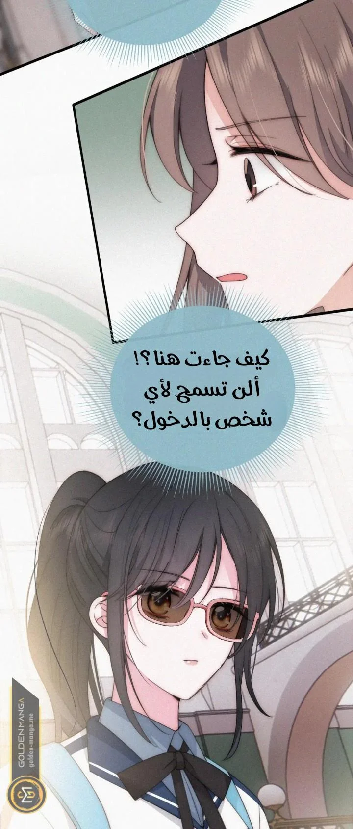 Read Destined to Love You AR Manga Online