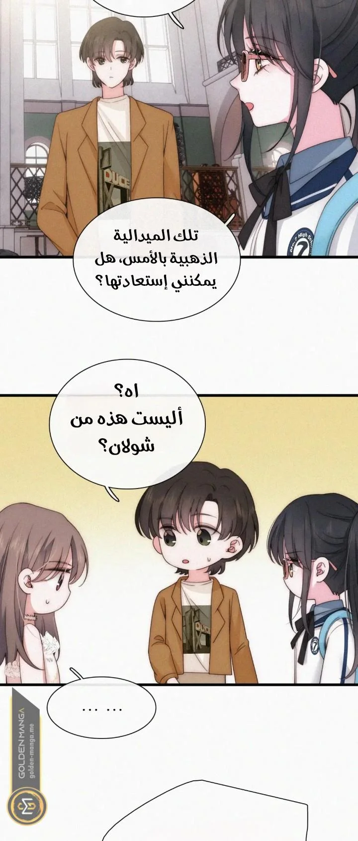 Read Destined to Love You AR Manga Online