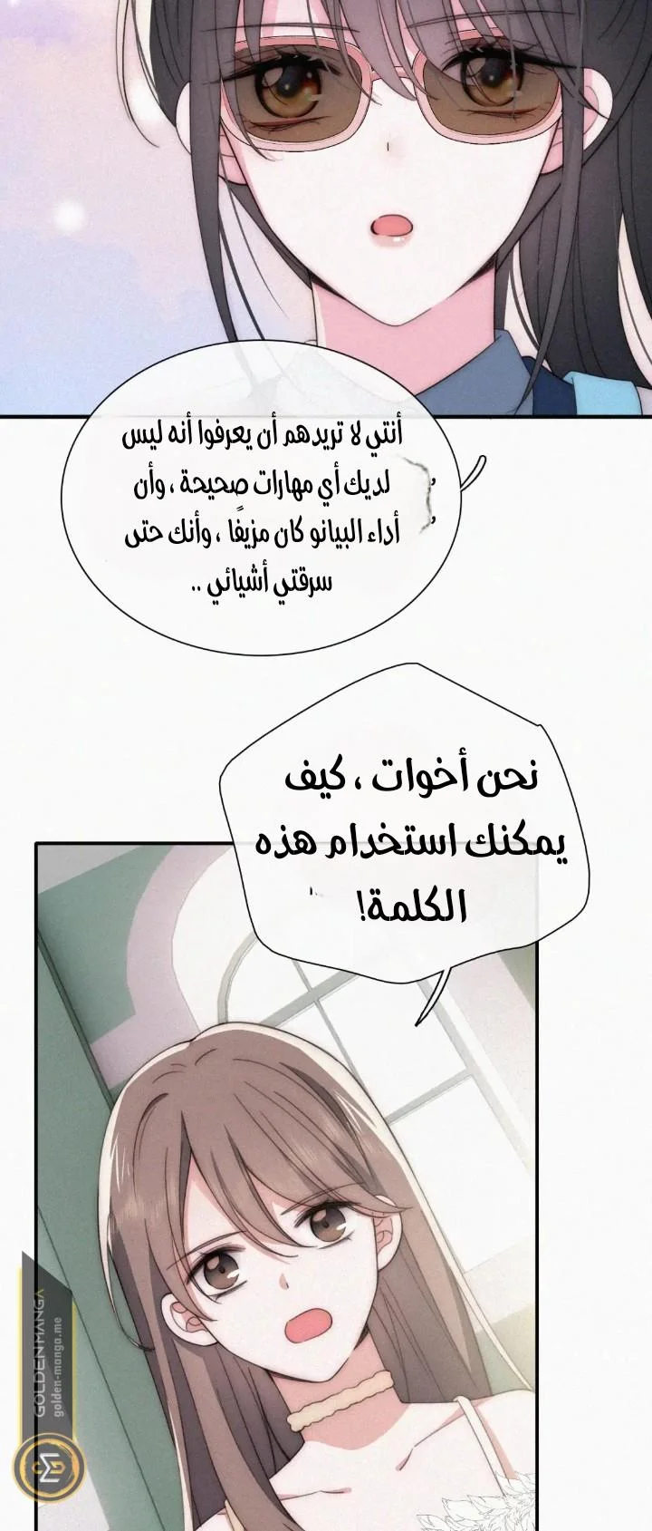 Read Destined to Love You AR Manga Online