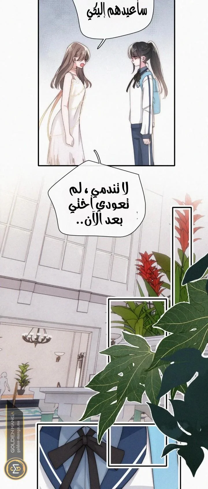 Read Destined to Love You AR Manga Online