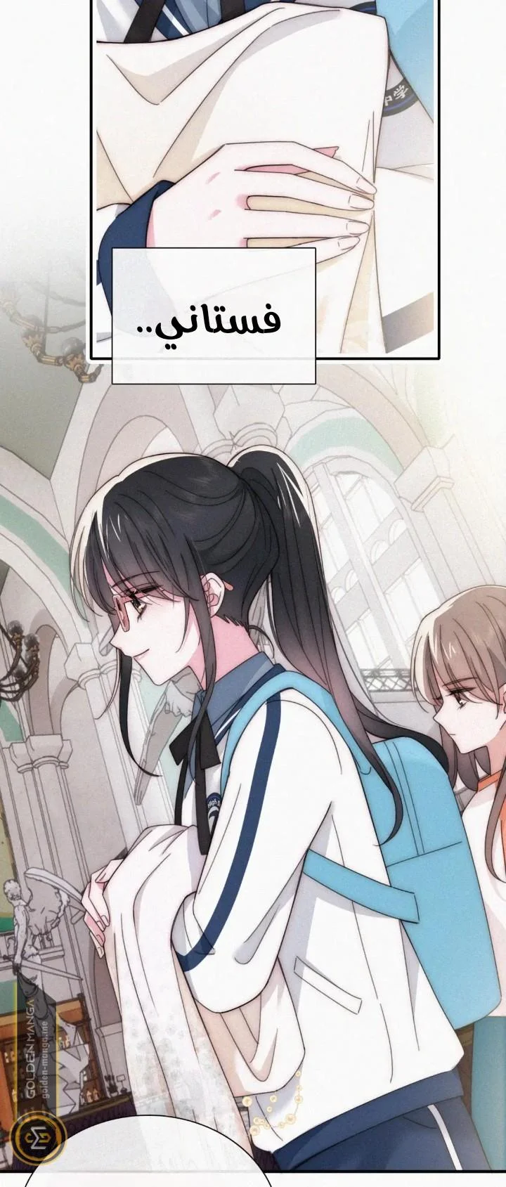 Read Destined to Love You AR Manga Online