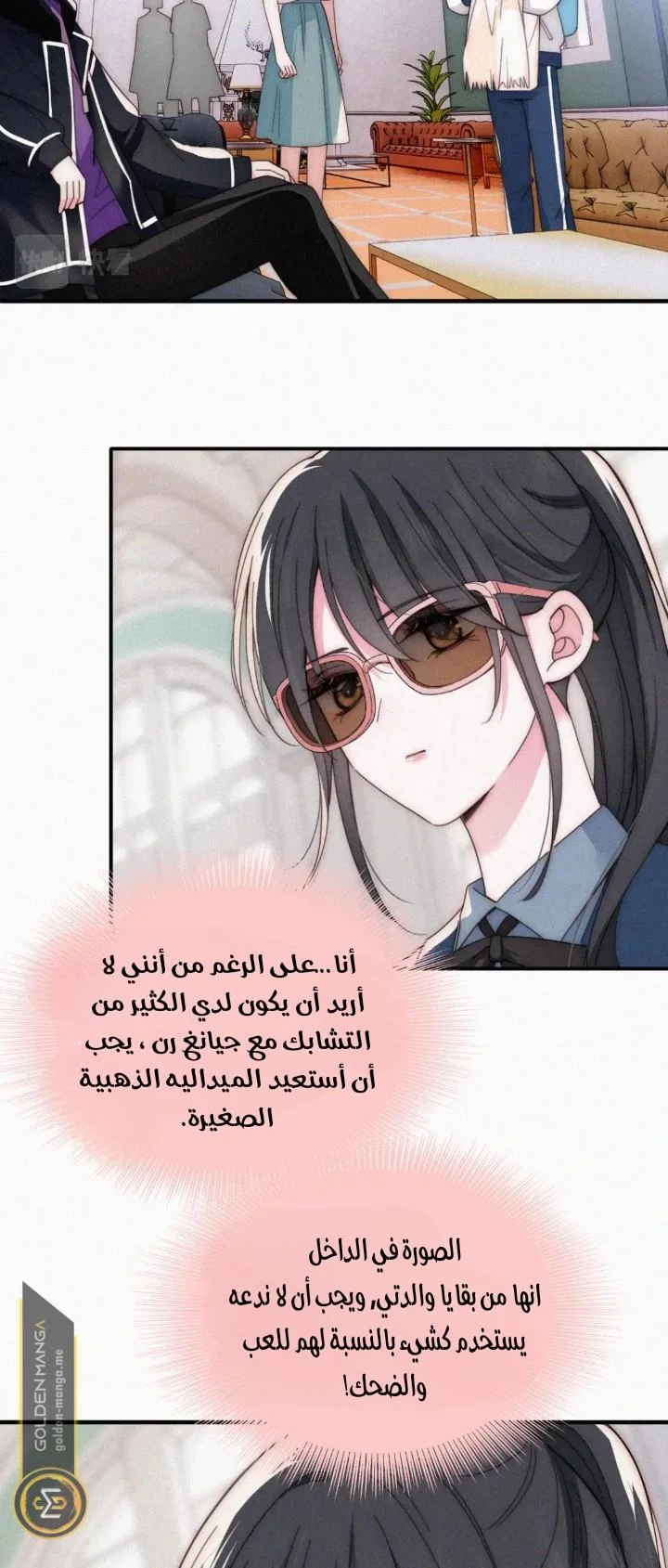 Read Destined to Love You AR Manga Online