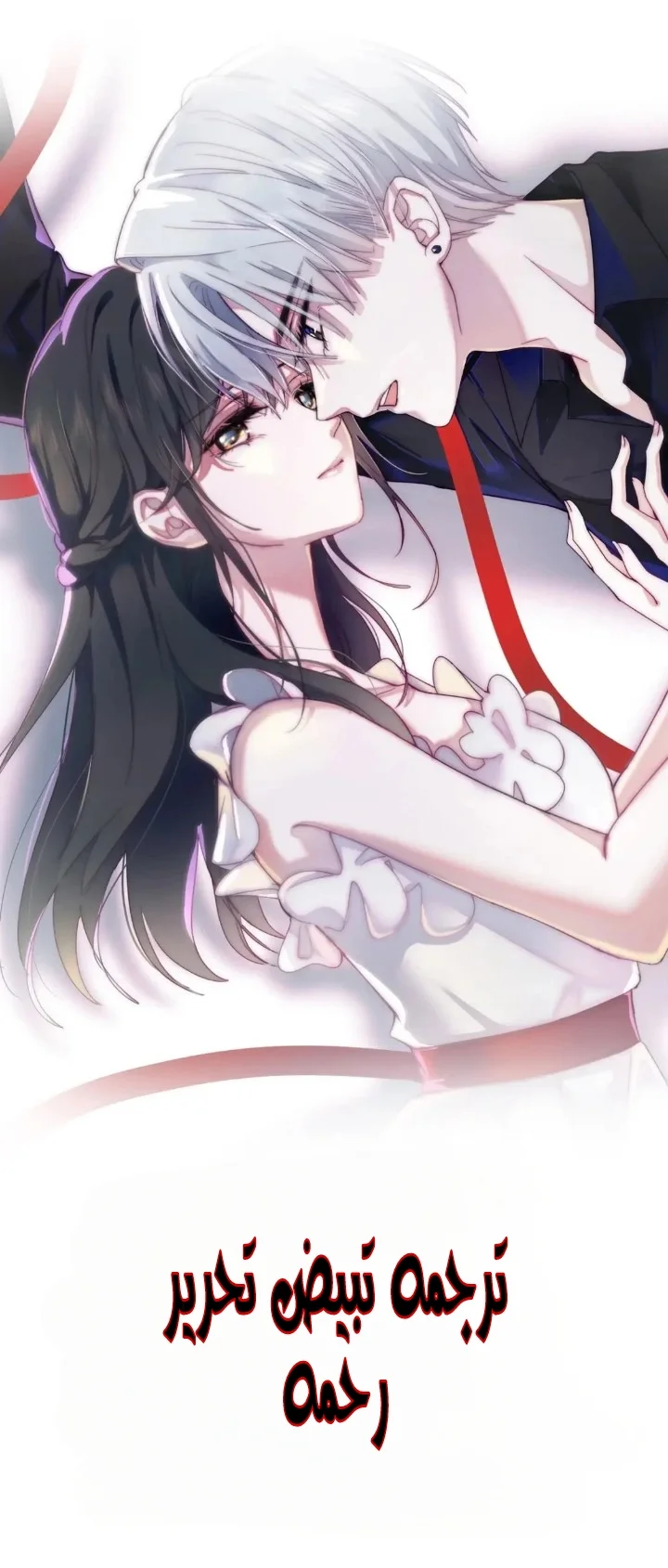 Read Destined to Love You AR Manga Online