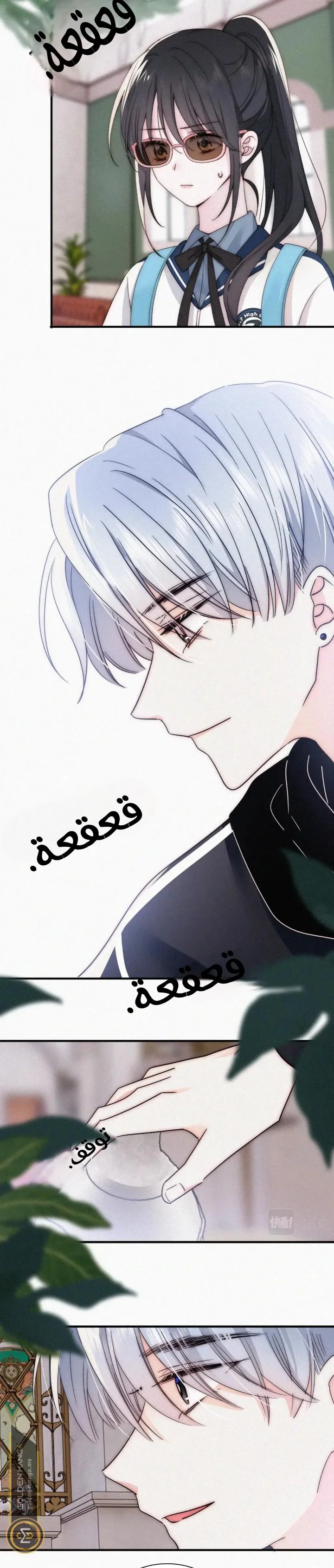 Read Destined to Love You AR Manga Online