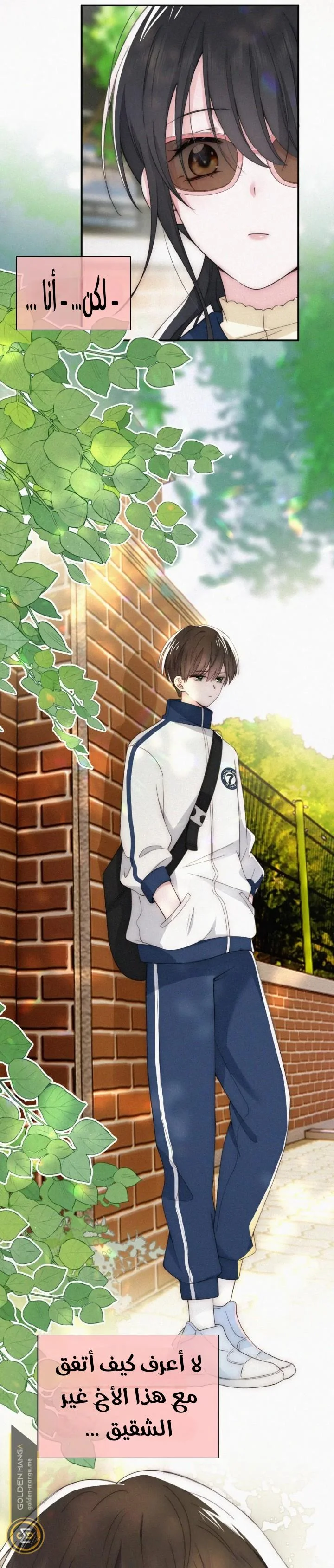 Read Destined to Love You AR Manga Online