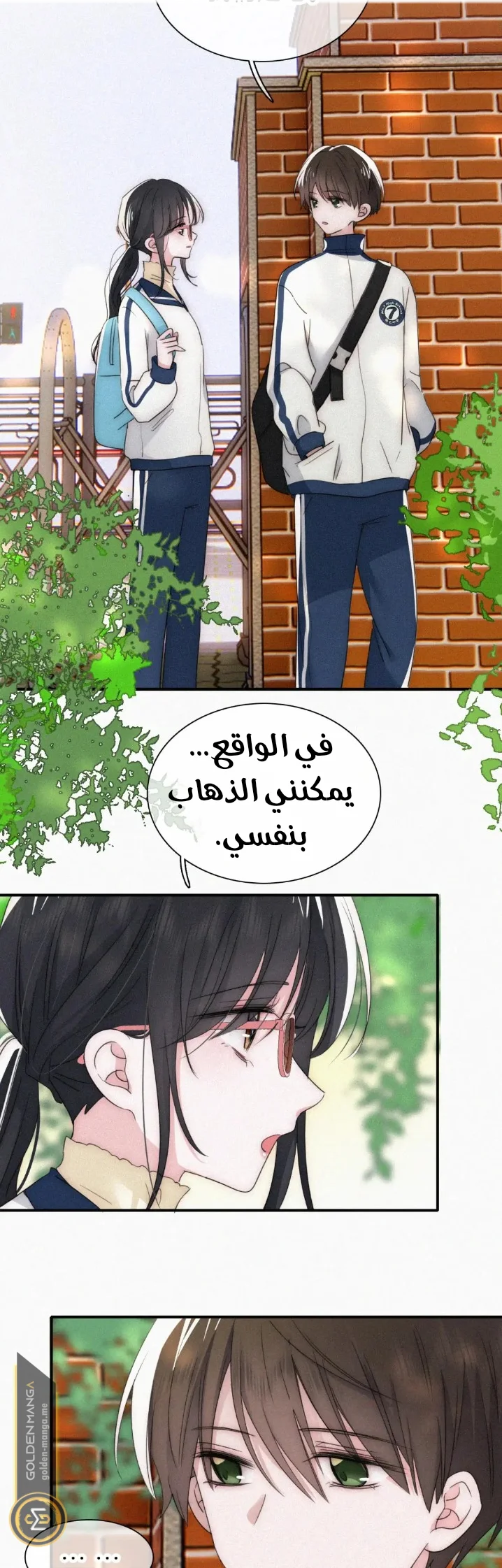 Read Destined to Love You AR Manga Online