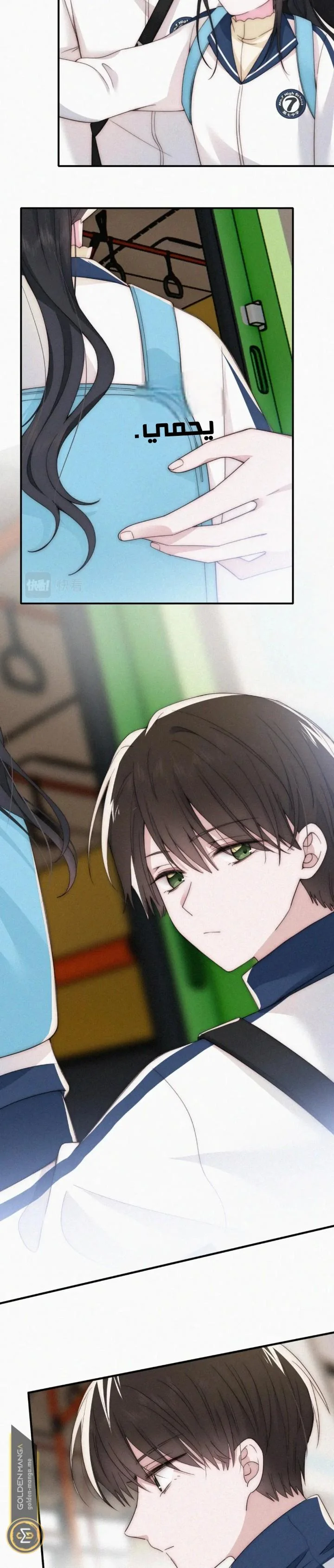 Read Destined to Love You AR Manga Online