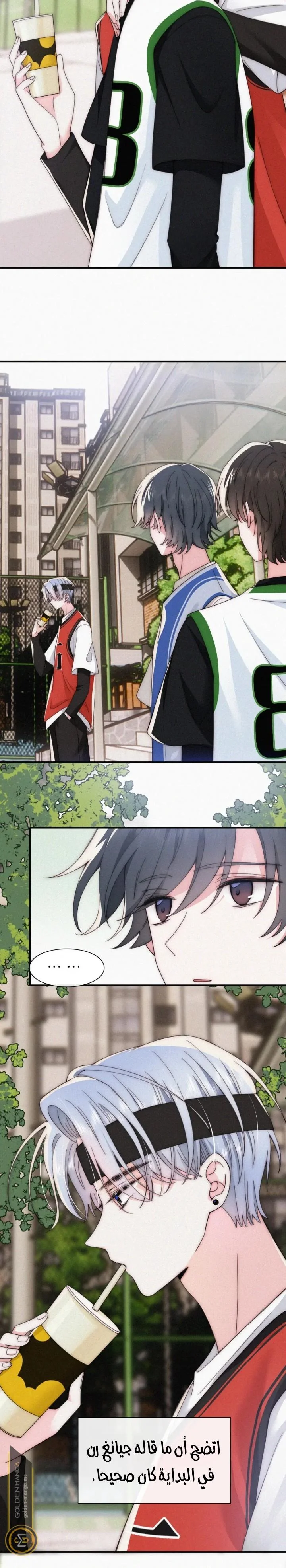 Read Destined to Love You AR Manga Online