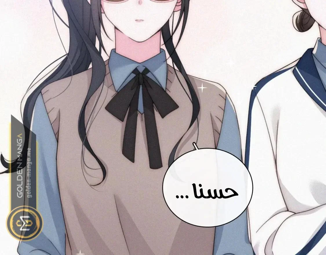 Read Destined to Love You AR Manga Online