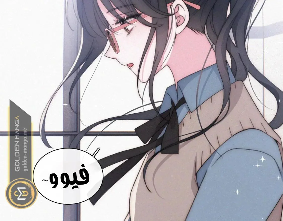 Read Destined to Love You AR Manga Online
