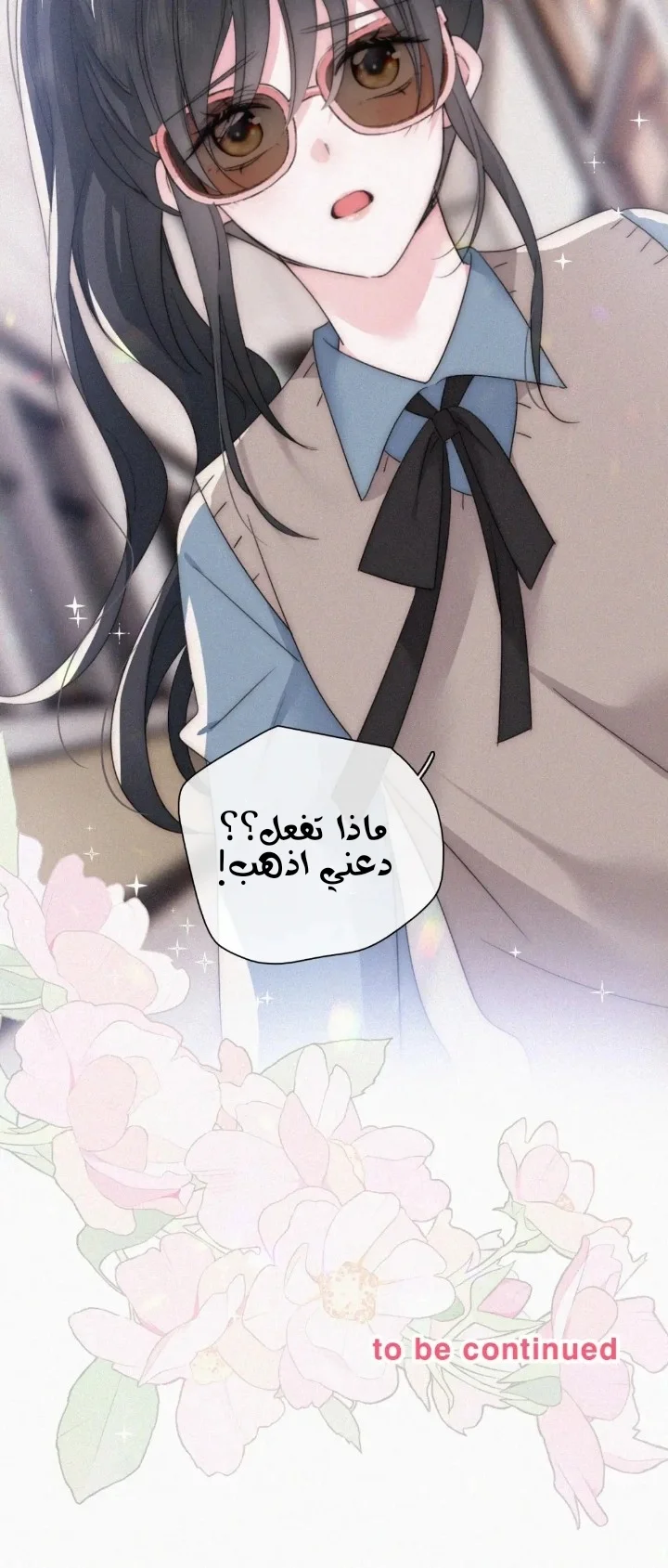 Read Destined to Love You AR Manga Online