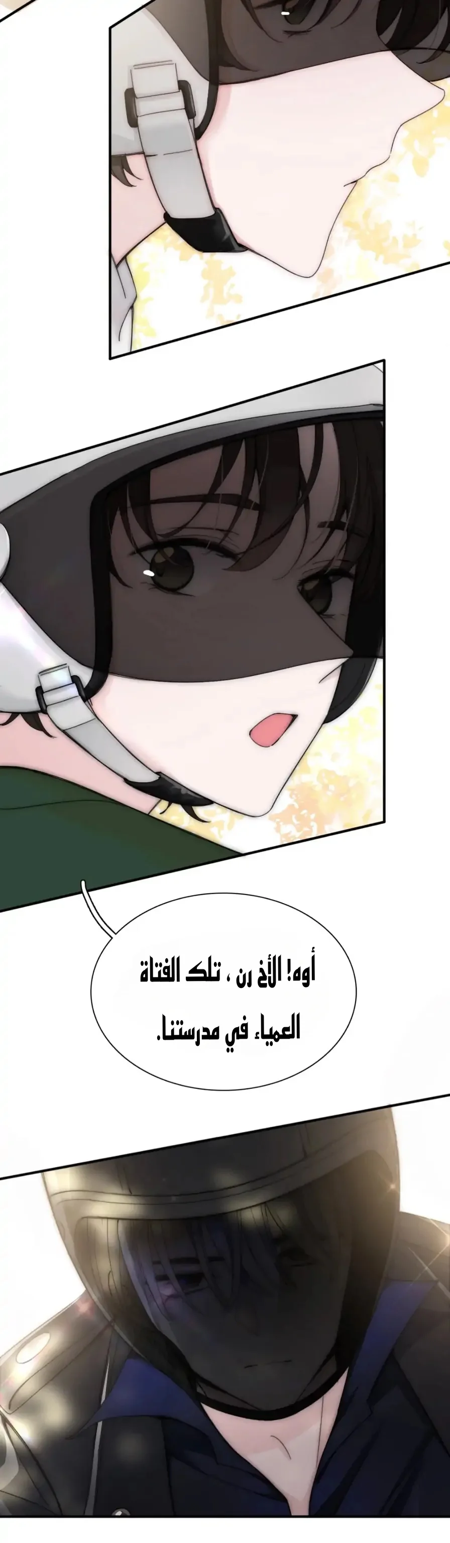 Read Destined to Love You AR Manga Online