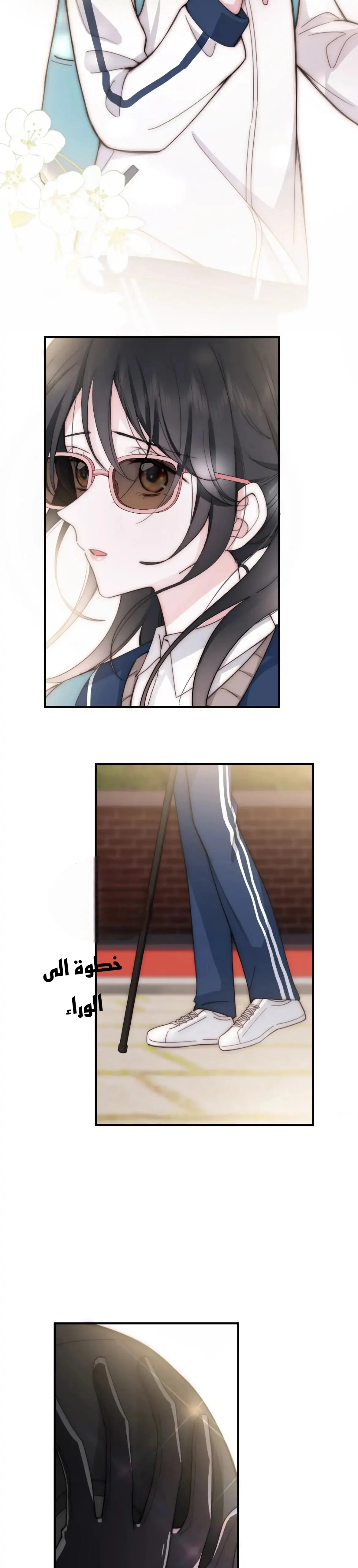 Read Destined to Love You AR Manga Online