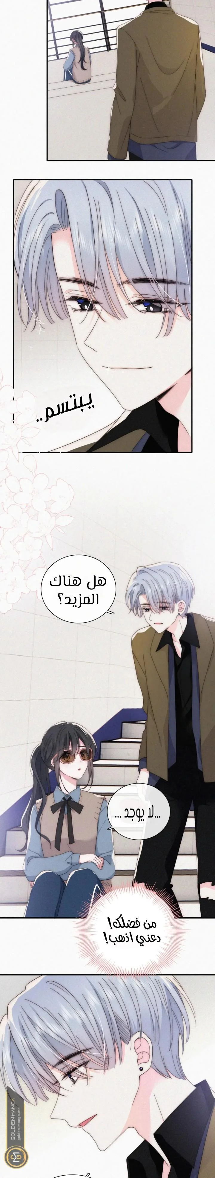 Read Destined to Love You AR Manga Online