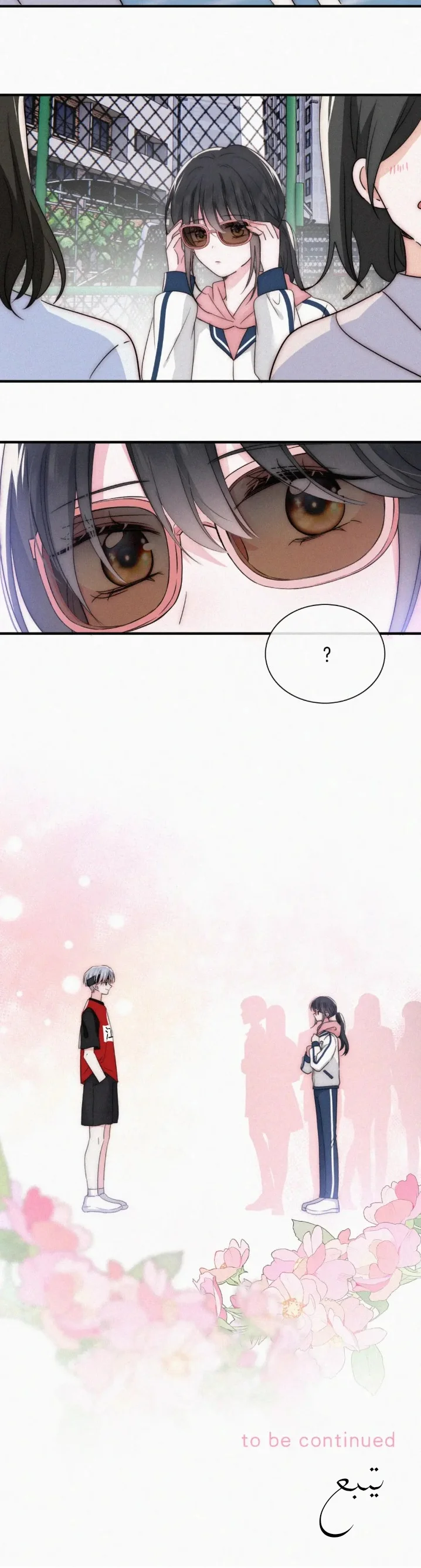 Read Destined to Love You AR Manga Online