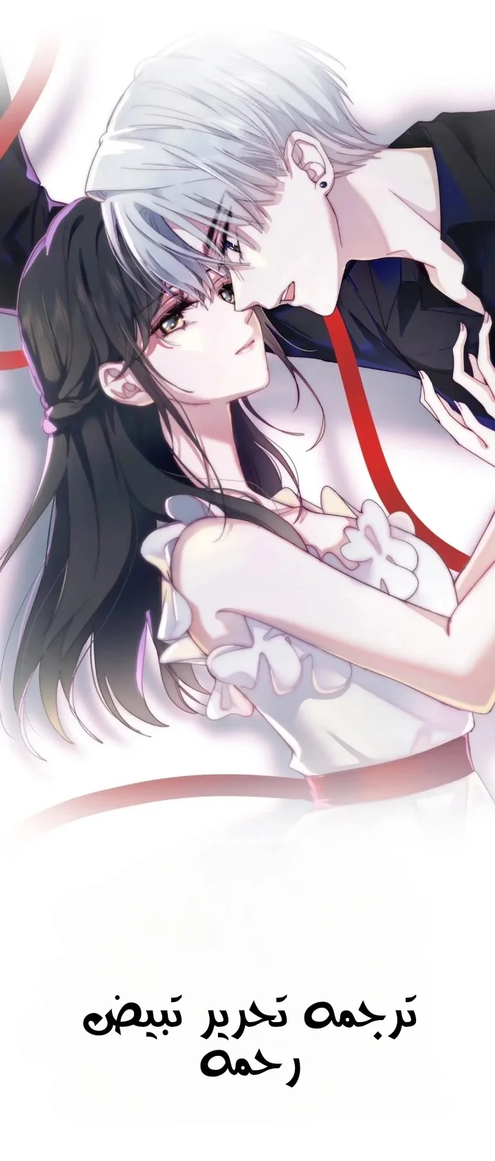 Read Destined to Love You AR Manga Online