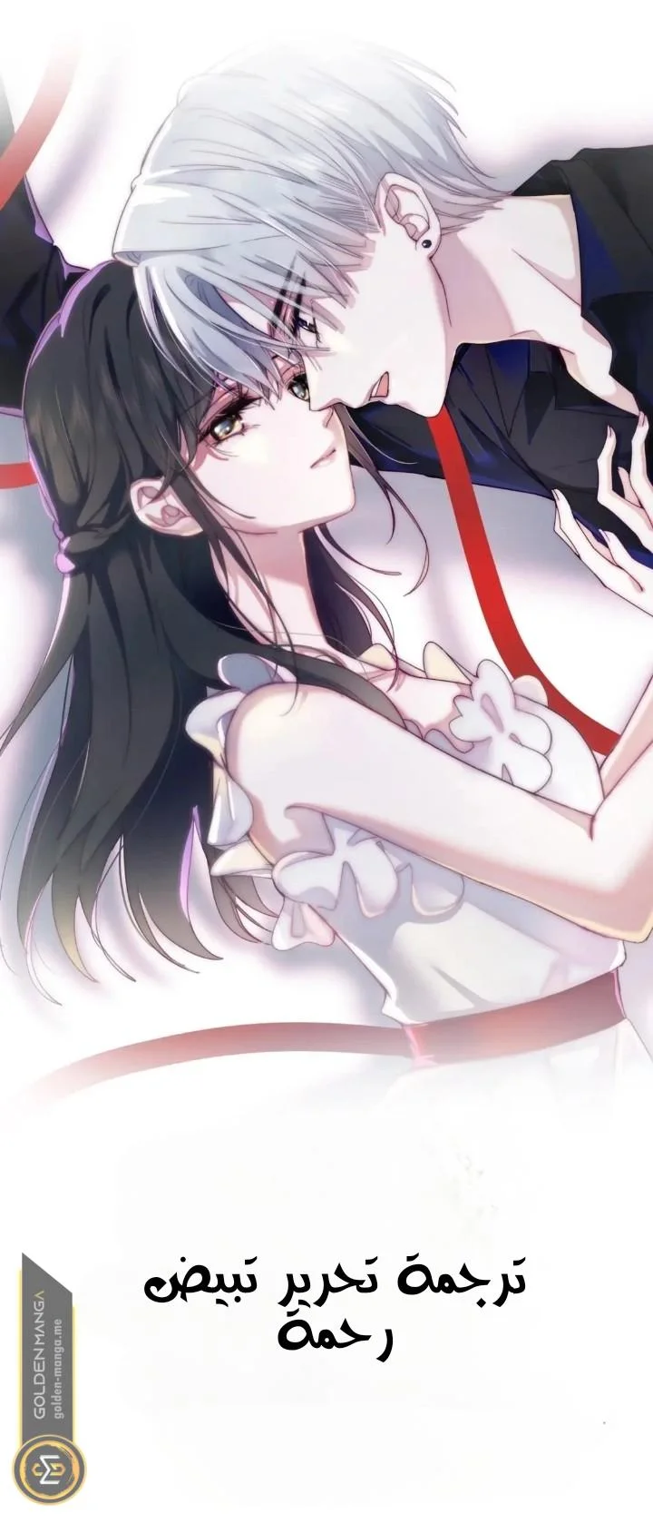 Read Destined to Love You AR Manga Online
