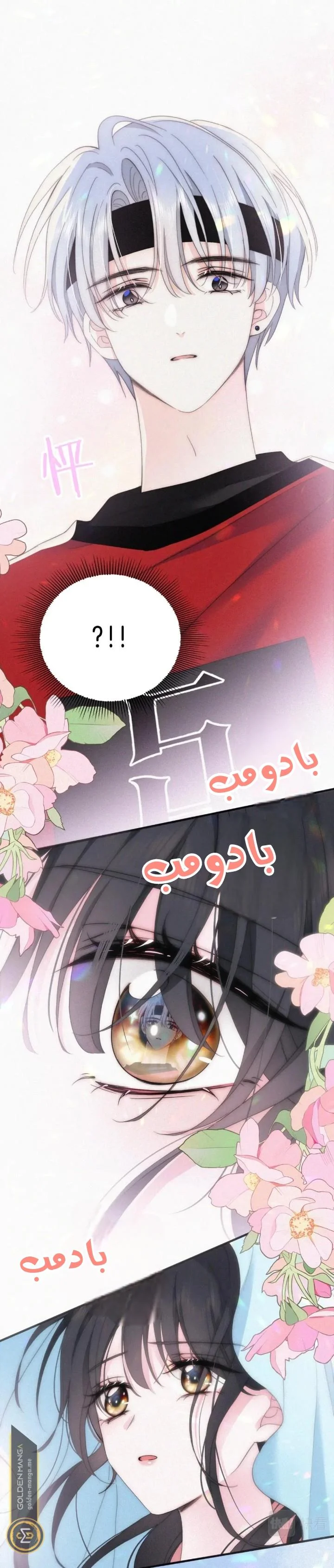 Read Destined to Love You AR Manga Online