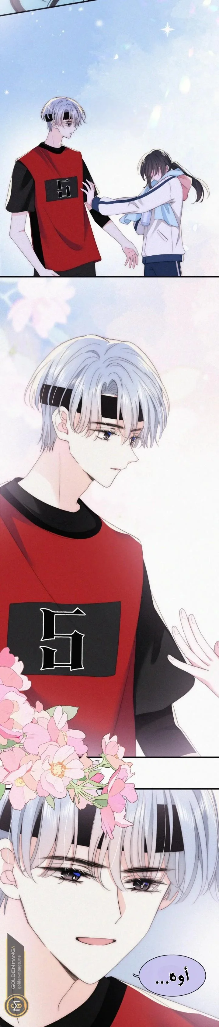 Read Destined to Love You AR Manga Online