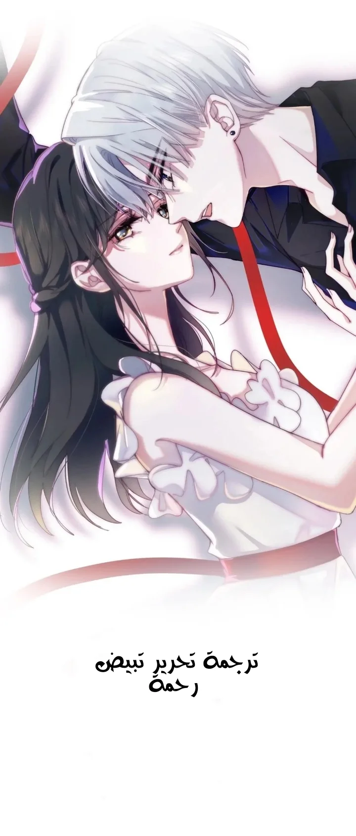 Read Destined to Love You AR Manga Online