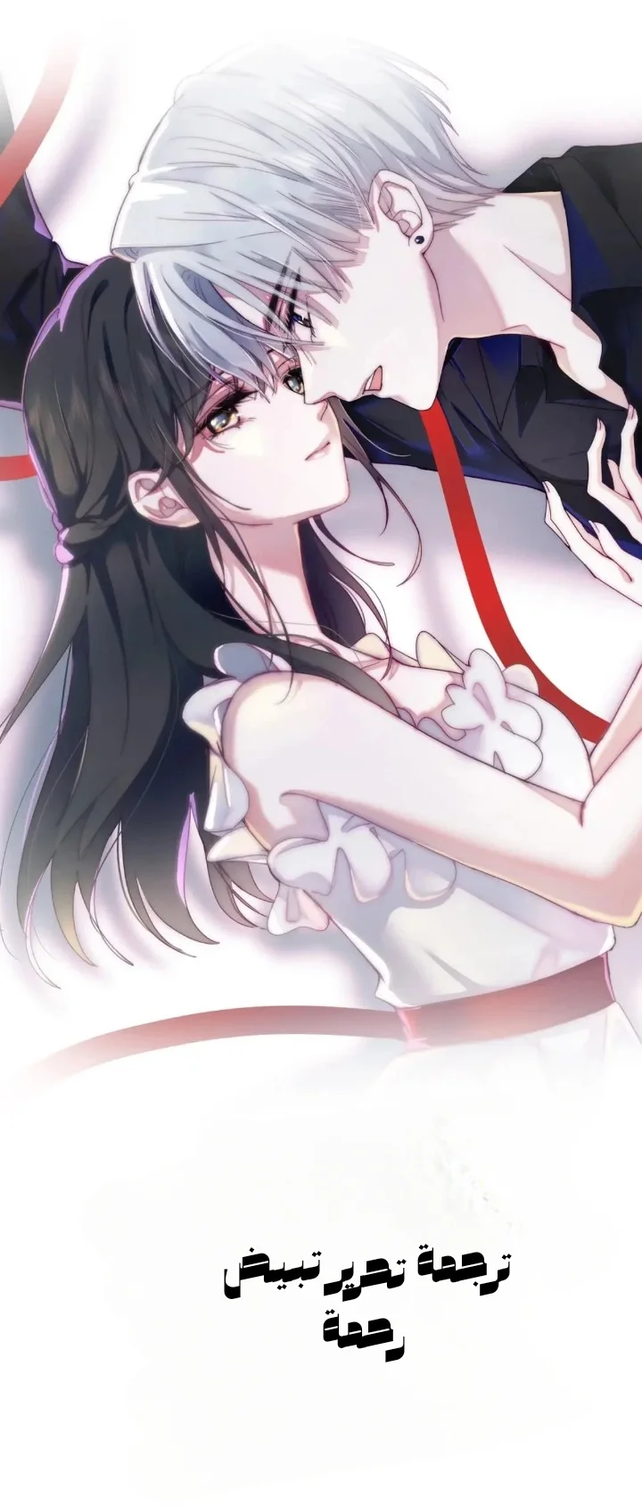 Read Destined to Love You AR Manga Online