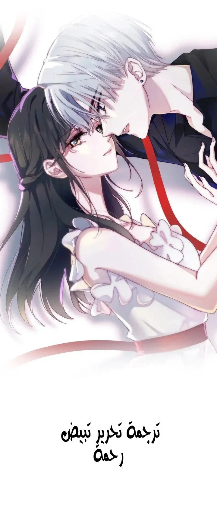 Read Destined to Love You AR Manga Online