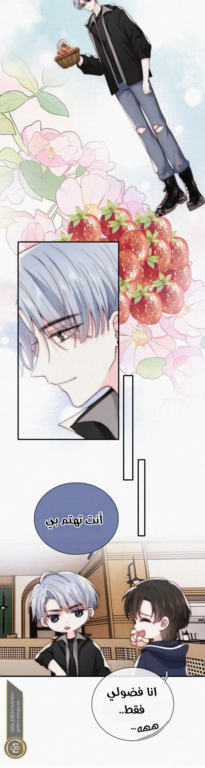 Read Destined to Love You AR Manga Online